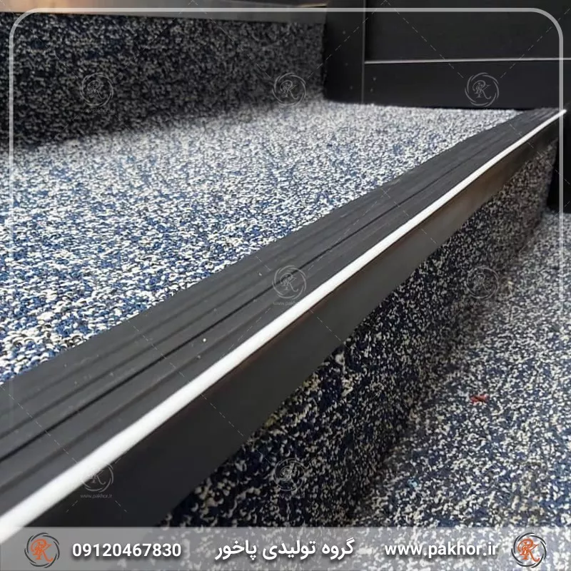 ترمزپله نبشی pvc شبتاب دار کد S9